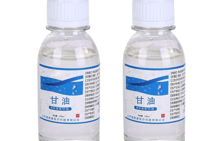Glitserin CAS # 56-81-5